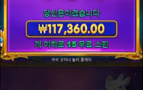 옛날공주