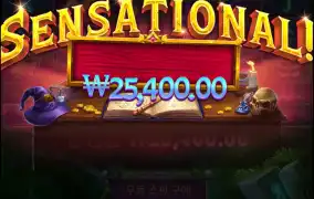 멀린바닥