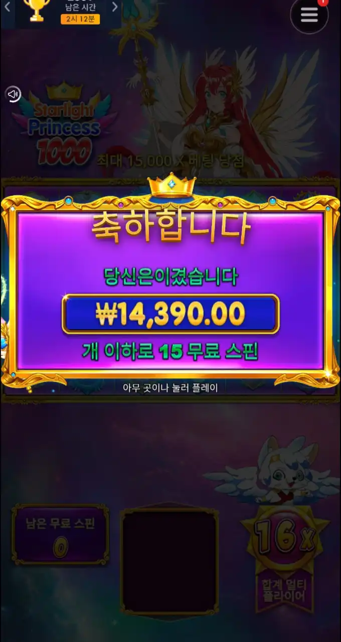 20250413203031Screenshot_20250411_124649_Chrome.jpg