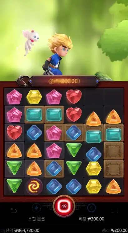 202504160123393GemSaviour.png