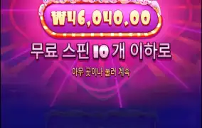슈가천은 여전하네