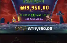 위치하트메가