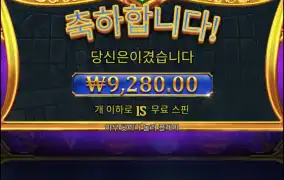올푸천