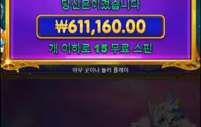 공주천