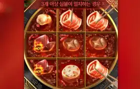 이건 무슨 음식이지