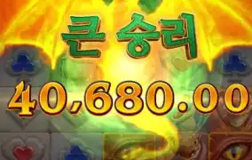 PG 드래곤 해치