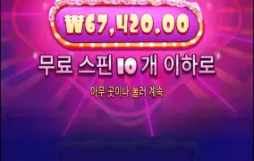 슈가천