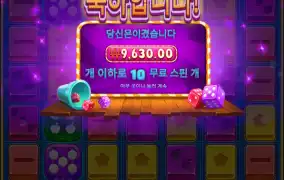 쉣..9300;