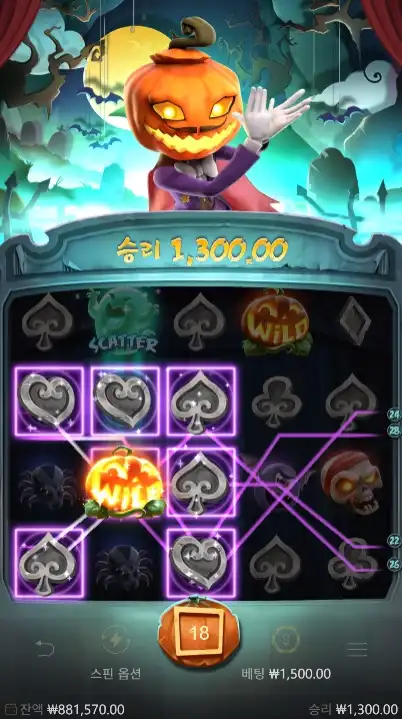 202504110100238Mr.HallowWin.png