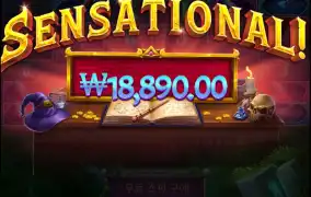 멀린 바닥