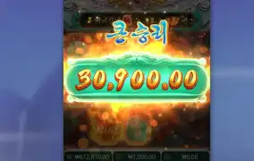 스핀값 좋타