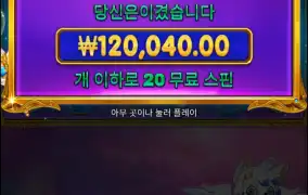 공주천 구매 잘되네
