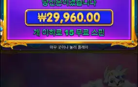 공주천