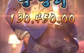 PG 야쿠자 호놀?