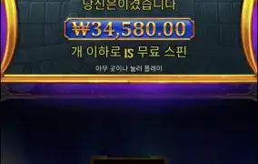 올푸