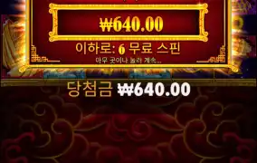 오라메 장난심하네