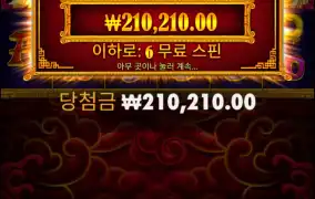 요즘은 다시 오라메가 땡기네