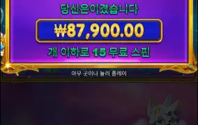 공주천구매