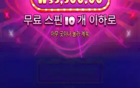 좀더좀더
