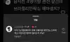 남사친 4명이랑 여행가는데..