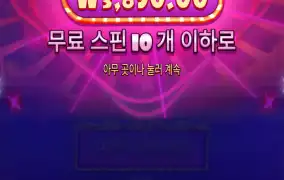 슈가100