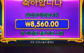 멀티23곱인데 본전도 안줘