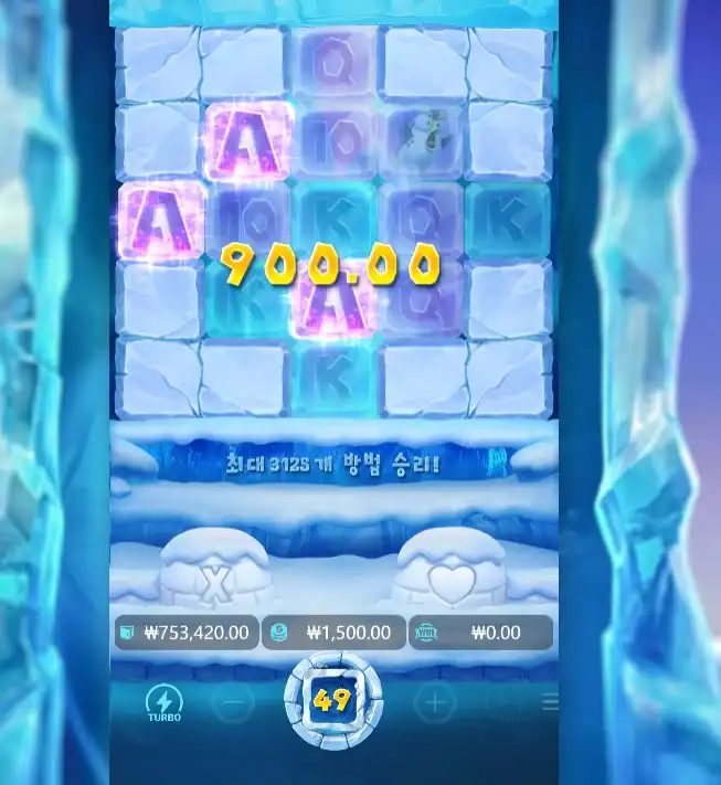 202504120030103TheGreatIcescape.png