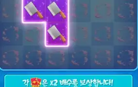 이 모 지 리 치 스
