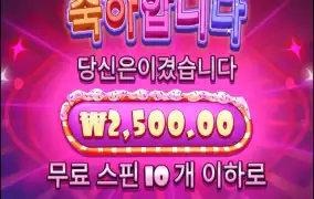 슈가제로