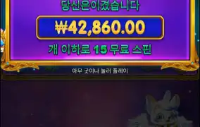 이젠 맥스 잡을때까지 너로 정했다