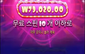 슈가천