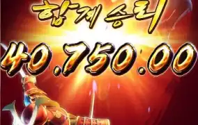 PG 닌자VS사무라이