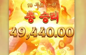 용가리 ㅈㄴ 간지다