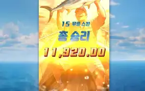 돗돔 낚은 줄