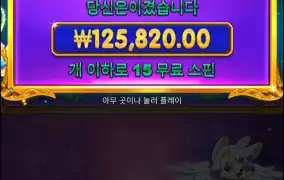옛날공주 맥스줄때 됬는데