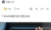 흔적들을 지우는구먼