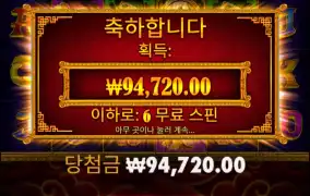 오라메구매