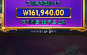 공주천 오늘은 구매가 잘되네