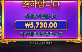 오늘은 구매가 안되네