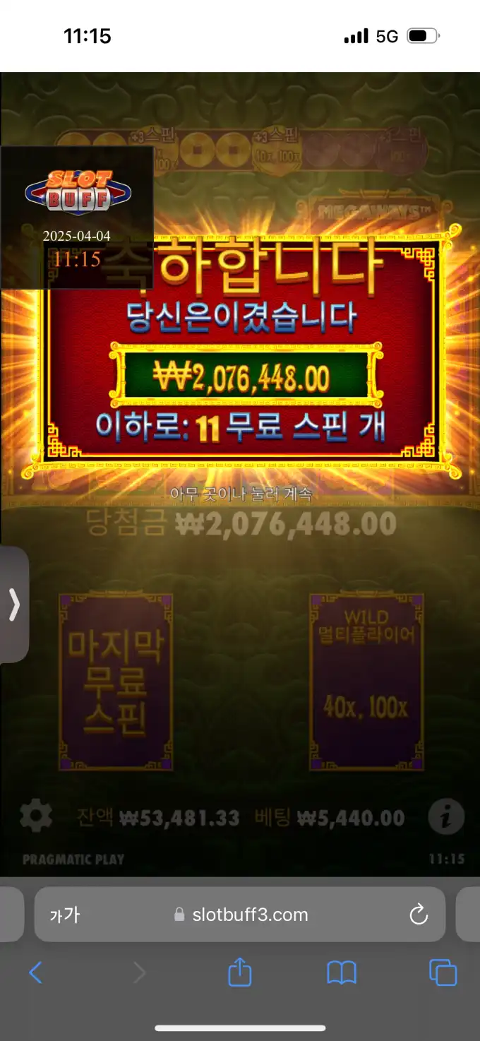 20250404111722IMG_6644.png