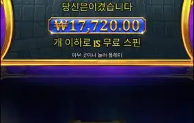 올푸