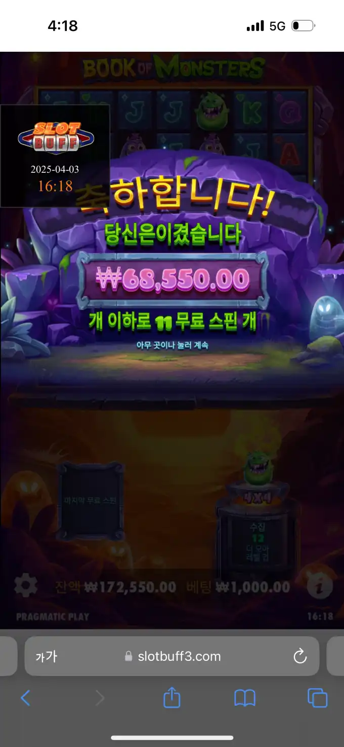 20250403161833IMG_6619.png