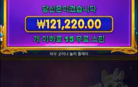 옛날공주