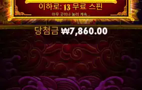 7처넌