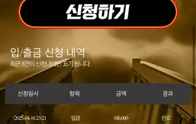 갓스핀후기