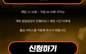 갓스핀후기