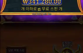 올림푸스