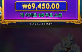 어떻게 진입한건데...너무해
