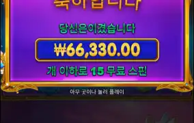 공주천