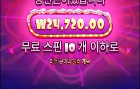 슈가천